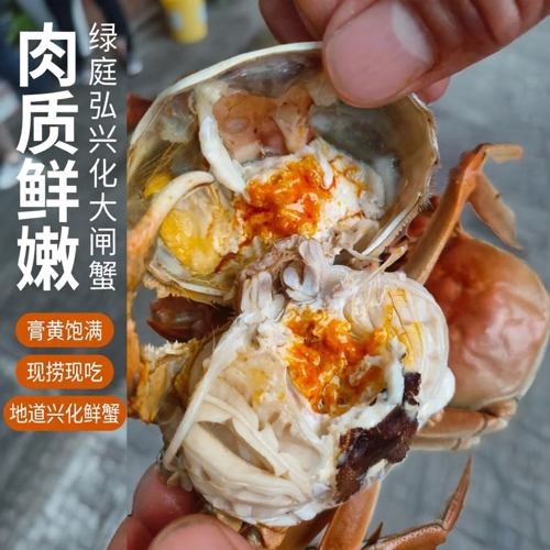 大闸蟹的烹饪方法：蒸大闸蟹步骤
